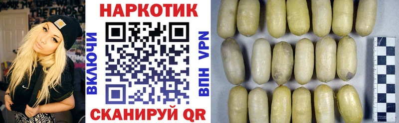 Где купить наркотики Северодвинск КОКАИН СОЛЬ Мефедрон ГАШИШ Бошки Шишки