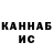 МДМА VHQ Sava Sherbakov