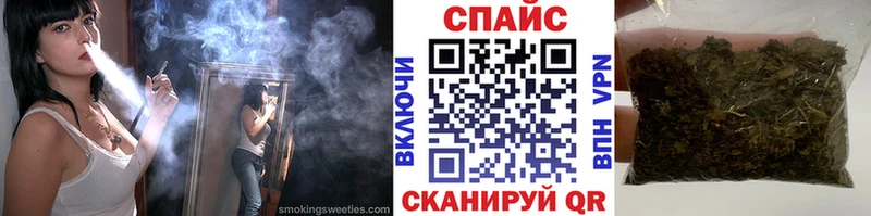 Бутират жидкий экстази  цена наркотик  Северодвинск 