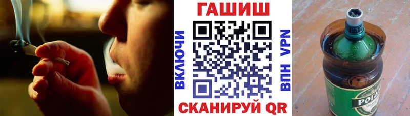 Гашиш Изолятор Северодвинск