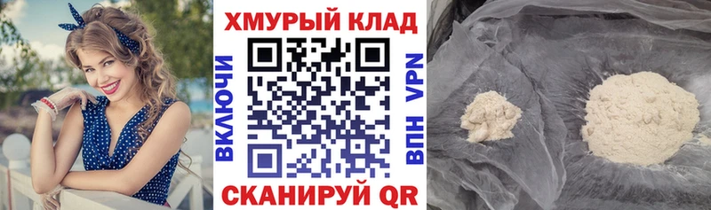 сайты даркнета как зайти  Северодвинск  Героин герыч 