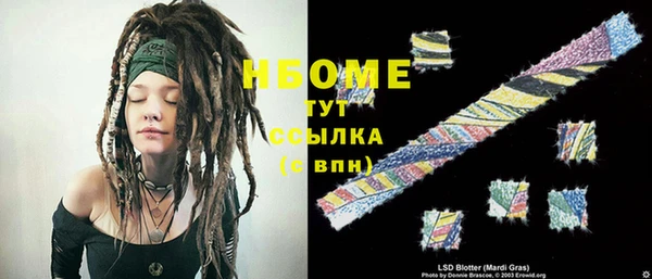 герыч Волосово