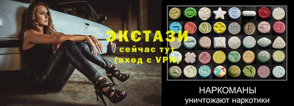 гидра Володарск