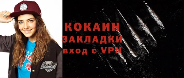Альфа ПВП Волоколамск