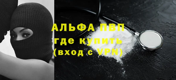 Альфа ПВП Волоколамск