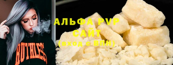 герыч Волосово