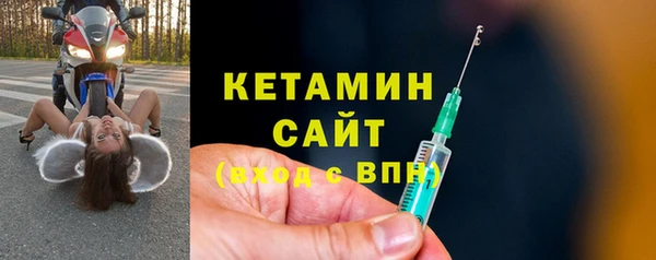 Альфа ПВП Волоколамск