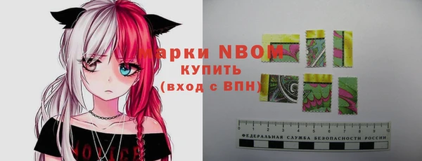 Альфа ПВП Волоколамск