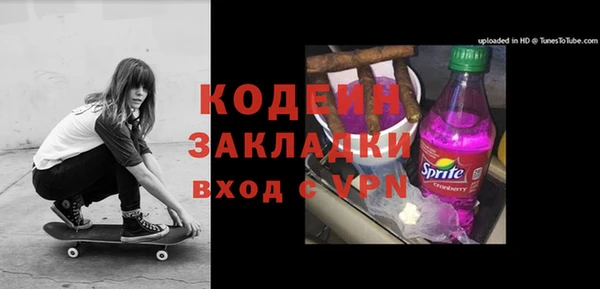 Альфа ПВП Волоколамск