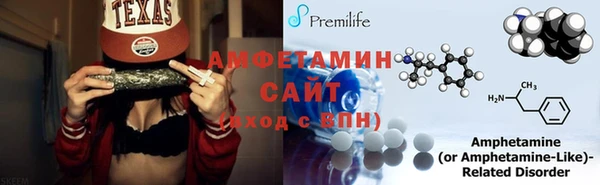 Альфа ПВП Волоколамск