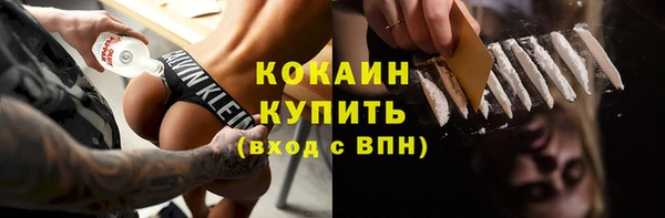 Альфа ПВП Волоколамск