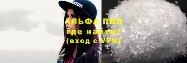 герыч Волосово