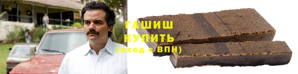 герыч Волосово