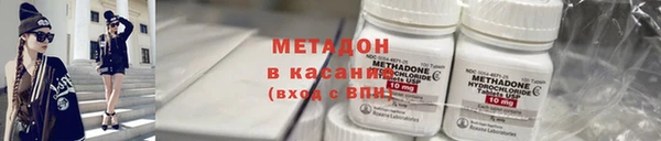 Альфа ПВП Волоколамск