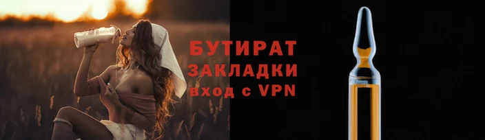 Альфа ПВП Волоколамск
