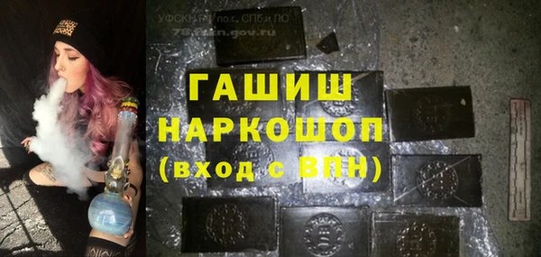 Альфа ПВП Волоколамск