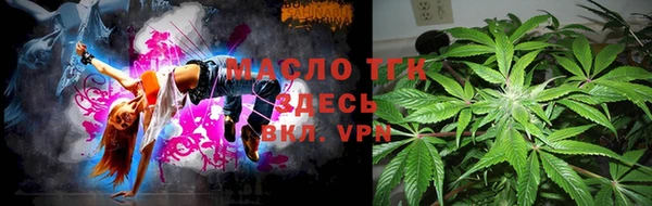 герыч Волосово