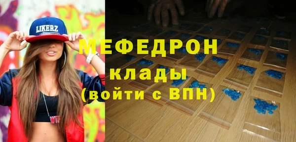 Альфа ПВП Волоколамск