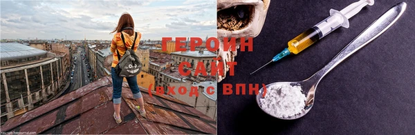 гидра Володарск
