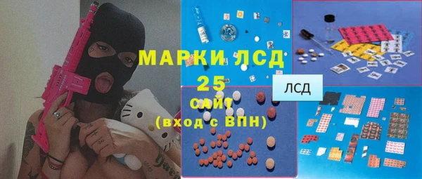 герыч Волосово