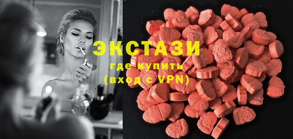 Альфа ПВП Волоколамск