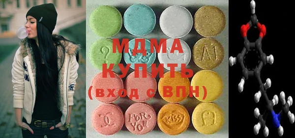 гидра Володарск