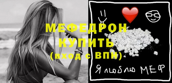 Альфа ПВП Волоколамск