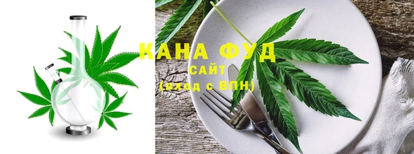 Альфа ПВП Волоколамск
