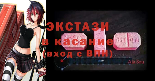 герыч Волосово