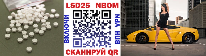 LSD-25 экстази кислота  MEGA ТОР  Северодвинск 