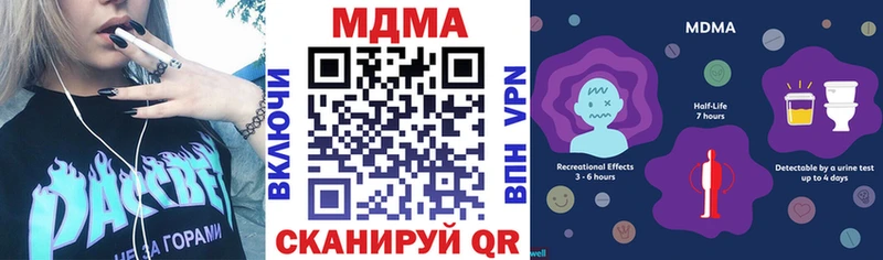 нарко площадка клад  Северодвинск  МДМА Molly 