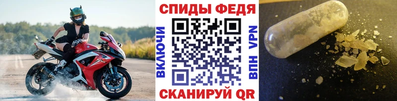 Первитин мет  магазин    Северодвинск 