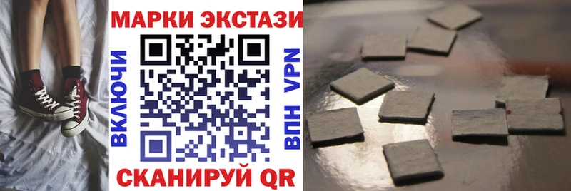 Наркотические марки 1,5мг  Северодвинск 
