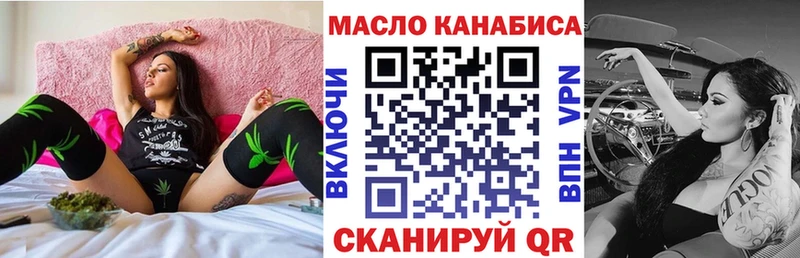 хочу   гидра зеркало  ТГК гашишное масло  Северодвинск 